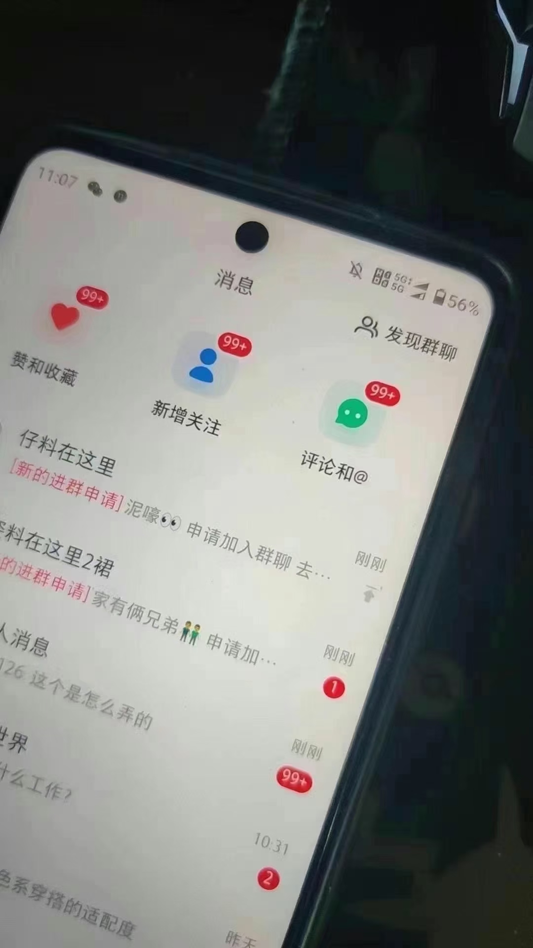图片[2]-12月最新，全域多平台引流私域打法，小红书，视频号，抖音全自动引流获…-创客聚集地