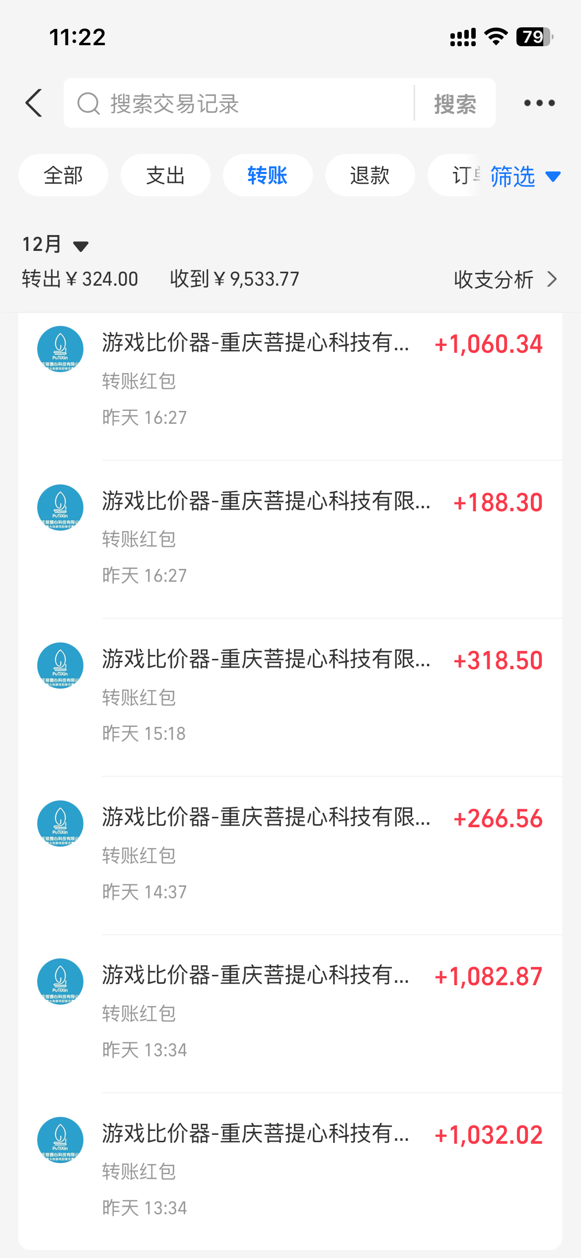 图片[1]-0基础游戏自动搬砖，轻松日入1000+ 简单有手就行-创客聚集地