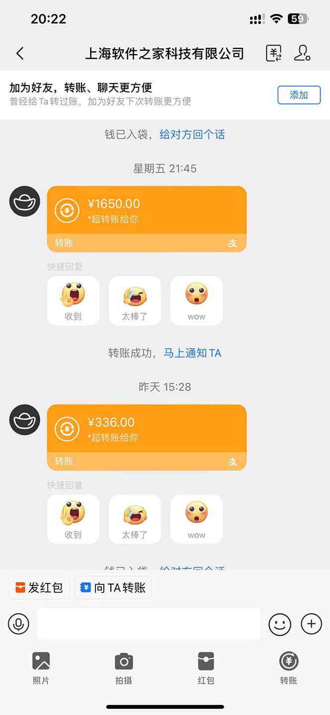 图片[2]-电脑挂机应用下载，单机每天俩小时300+管道收益每天轻松日入1000+-创客聚集地