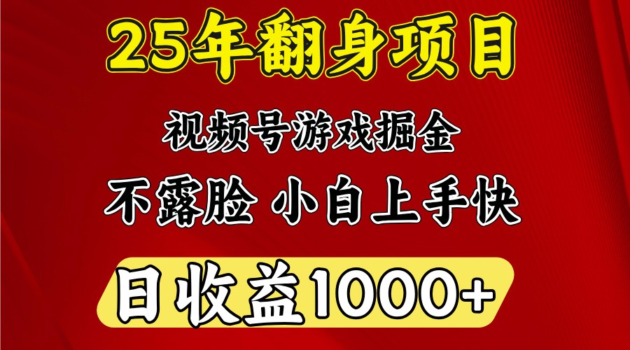 一台电脑，在家创业，日收益1000，周末节假日收益还会更高-创客聚集地