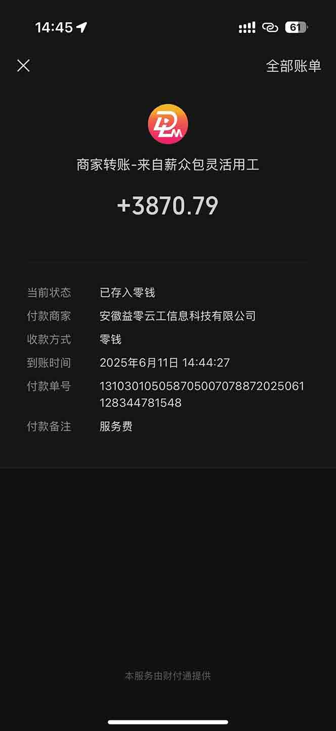 图片[1]-一天轻松3000+，薅抖音国补福利！评论就有钱，还有额外躺赚！-创客聚集地