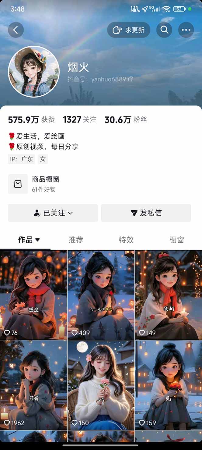 图片[1]-治愈系视频情感赛道，冷门玩法，小白轻松上手，日入可达1000+-创客聚集地