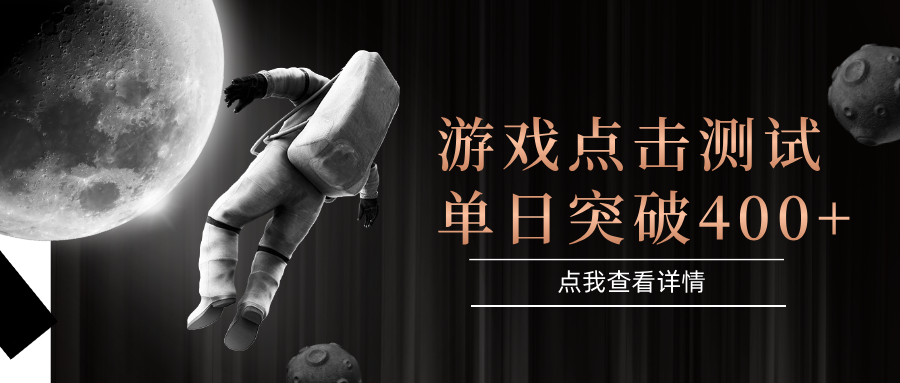 电脑多开闪电游，操作简单，支持多窗口运行，知名游戏整合平台，单日点击收益400+-创客聚集地