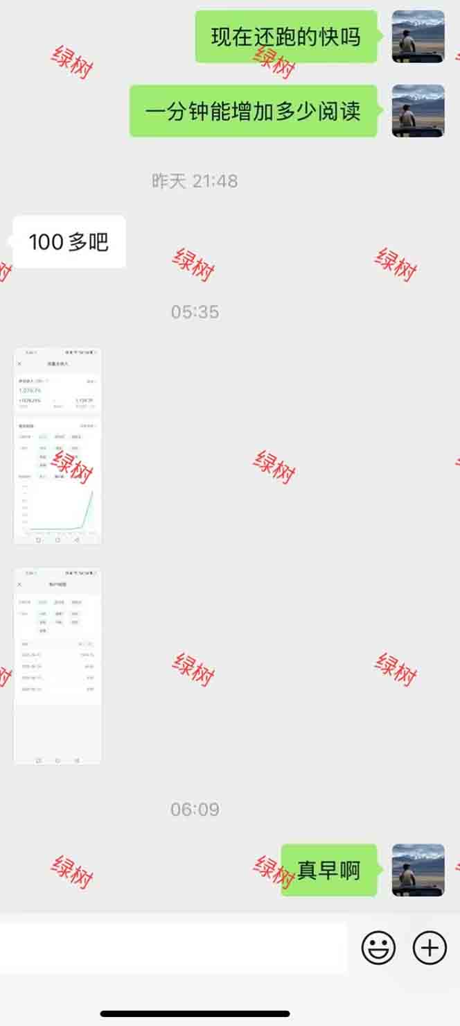 图片[1]-AI+公众号，每天十分钟，轻松日入1000+-创客聚集地